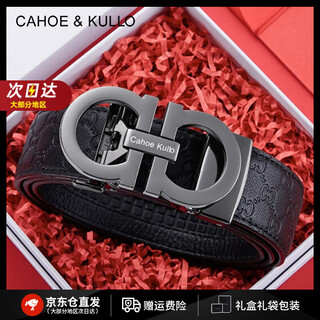 Cahoe kullo genuine cowhide leather belt for men 2025 new light luxury automatic buckle belt men's cowhide trouser belt brand black 93ck hair 120-birthday gift for dad and boyfriend