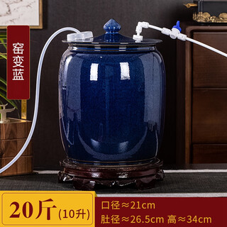 Thick ancient and thin today water cylinder ceramic pure water bucket with float valve automatic pumping empty bucket kung fu tea table water tank to store drinking water 20jin jin is equal to 0.5kg blue water pumping + with float + base