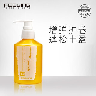 Feiling tornado hair cream elastin styling no-wash moisturizing long-lasting gel anti-frizz hair care cream curly hair fluffy protector tornado elastin 200ml