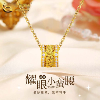 China gold 18k gold small waist necklace women's three-dimensional versatile wheat ear pendant valentine's day birthday gift for girlfriend and lover 18k gold pendant about 0.3g with s925 chain
