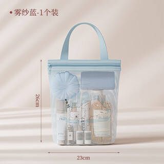 Jiacube ins portable mesh wash bag new simple mesh cosmetic bag travel portable breathable drain storage bag pa pa bear 1 pack