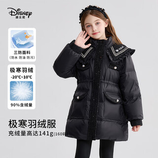 Disney children's down jacket girls winter cotton clothes 2025 new baby jacket medium long lightweight down jacket children's clothing