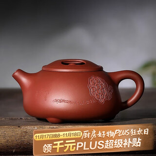Centennial liyong yixing purple sand pot pure handmade raw mineral clear cement cow cover stone scoop pot kung fu tea set teapot 340ml