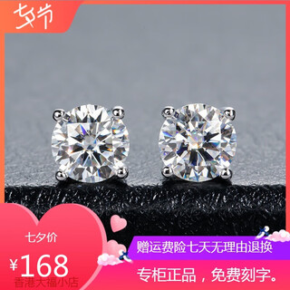 Authentic pt950 platinum earrings, platinum earrings and earrings, niche and high-end earrings, birthday gifts for girlfriends, valentine's day, four-claw earrings, 50 cents light luxury style