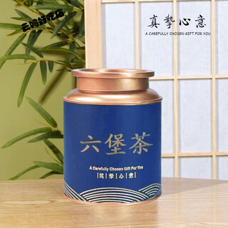 Wei ting liubao tea liubao tea wuzhou guangxi aged twenty years old fragrance gift box twenty years old liubao can 300g