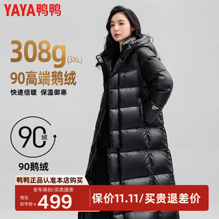 Yaya (yaya) 90 goose down down jacket for women, knee-length, new winter style, thickened outdoor extreme cold and warm black gold men's jacket, black xl /170