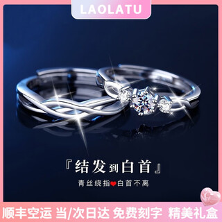 Laura tu pt950 platinum couple ring for men and women, moissanite diamond ring, birthday, valentine's day gift for girlfriend and wife, pt950 platinum ring, with certificate