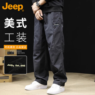 Jeep (jeep) casual pants men's spring and autumn workwear loose pants men's trendy straight-leg versatile men's pants black xl