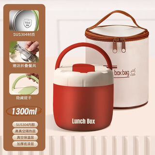 Pgy imported quality 304 stainless steel double-layer insulated lunch box from japan, portable for office workers and students to bring rice, new year red 304 small pot 1301ml + folding spoon + thermal bag