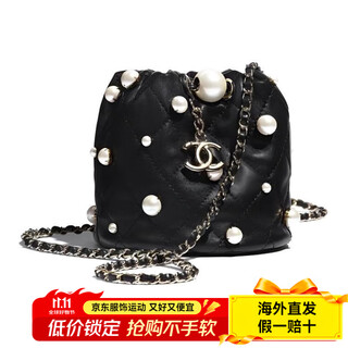 Chanel (chanel) gold label drawstring leather chain rhombus pearl sheepskin bucket bag shoulder crossbody bag mini women's black basic outfit (bag + dust bag)