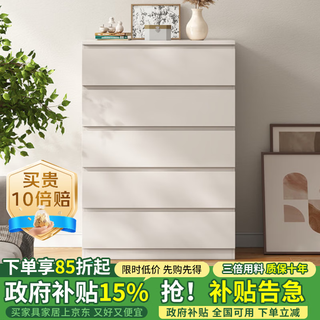 Puzhai drawer cabinet household solid wood bedroom storage cabinet chest of drawers modern simple drawer cabinet multi-layer storage living room tv cabinet solid wood three buckets length 60 width 40 height 75 elegant white