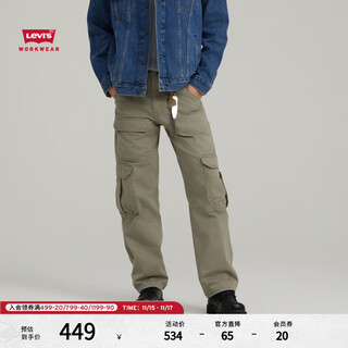 Levi's levi's workwear barn style men's light gray green loose straight workwear paratrooper pants casual pants light gray green 28 (32)