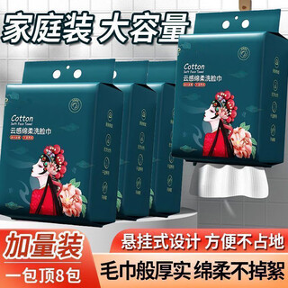 Hanging face towel disposable face wash soft towel large pack thick wet and dry lint-free compressed towel face towel reusable 200 times 1 pack