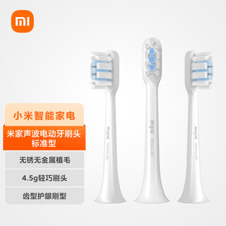 Mijia adapter t301/t302 mijia sonic electric toothbrush head (standard type) 3-pack