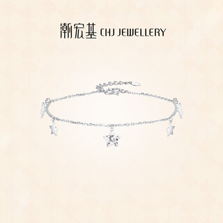 Chao acer broken ice star platinum bracelet pt950 sparkling platinum bracelet birthday gift for women price chain length is about 16cm + tail chain, including labor cost 380 yuan 3.35g