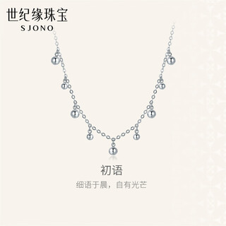 Century yuan pt950 platinum bead necklace new platinum light luxury temperament high-end clavicle chain for girlfriend 4.68g about 43cm