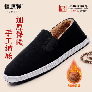 Hengyuanxiang old beijing cloth shoes men's winter velvet warm anti-slip soft sole middle-aged and elderly cold-proof dad cotton shoes black 41