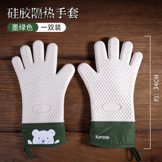 Ye yu extended five-finger oven gloves kitchen insulation special anti-scalding gloves baking thickened silicone high temperature microwave oven silicone anti-scalding gloves (one pair)