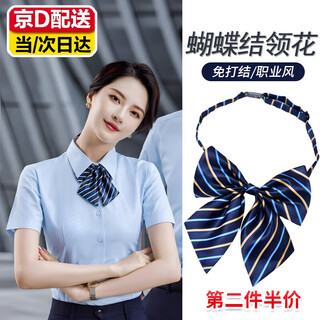 Tanbeiman bank bow tie women's bow tie part-time workplace daily knot student school uniform bow post work uniform shirt stewardess bow tie neck flower blue background gold bar knot free suitable for various occupations/shirts/school uniforms