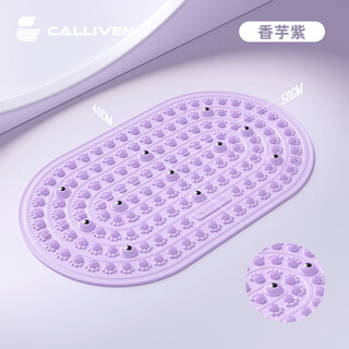 Calliven soft glue liquid solid acupressure plate super jogging foot sole chinese medicine meridian massage pad indoor foot pedal toe pressure plate medium size (40*58cm) upgraded soft glue magnet two-in-one taro purple
