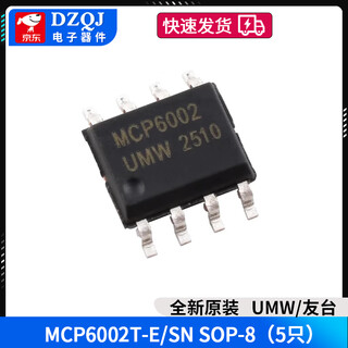 Low-power operational amplifier chip ic mcp6002-i mcp607-i/p mcp6001t mcp6002t-e/snsop-8 (5 pieces) no specifications