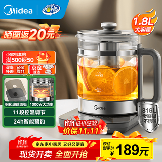 Midea health kettle 1.8l large capacity fully automatic tea kettle constant temperature kettle 11-stage temperature control electric kettle 360 fully heated 316l stainless steel with tea basket ys18p305 1.8l
