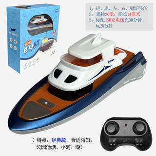 迷你六通遥控小快艇核潜艇水摇控潜水艇气垫船鱼缸充电戏水玩具 豪华快艇-橙蓝-2.4G 标配充电-+遥控器电池+工具