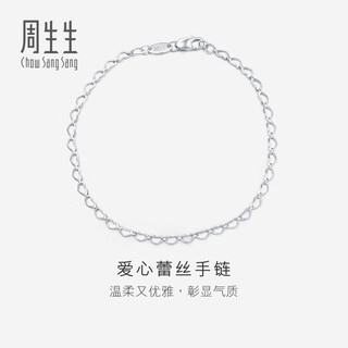 Chow sang sang (chow sang sang) platinum bracelet pt950 love lace bracelet commuting versatile hand accessories 51810b 17 cm