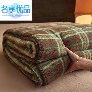 Mingxiang premium blanket winter thickened flannel coral fleece 2025 new blanket lamb milk velvet autumn and winter quilt napping blanket double layer blanket-babaoge 200cm*230cm double layer blanket