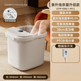 Bear foot bath constant temperature heated foot bath electric massage home intelligent fully automatic high deep bucket parent gift electric detachable massage tray 38cm high bucket yongquan surfing