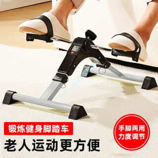 Japanese rehabilitation training bicycle for the elderly, pedal bike, fitness equipment, hemiplegia walking machine, hand and leg stepper, luxury silver, safety non-slip foot pads