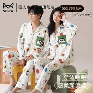 Cat couple pajamas women's autumn and winter crayon shin-chan pure cotton 25 years new product long sleeve suit large size men's home clothes