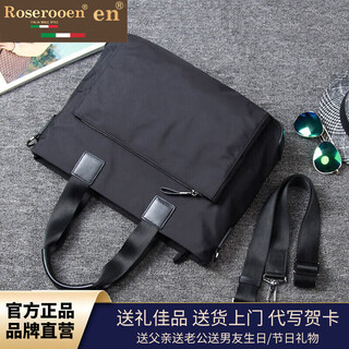 Losbury brand men's handbag horizontal casual business briefcase nylon oxford cloth shoulder messenger bag men's large capacity canvas men's bag black-gift box 38*28*7.5cm (14 inches)