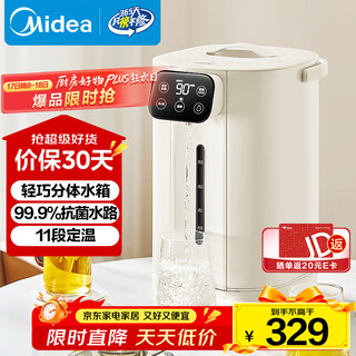Midea electric kettle hot water kettle electric kettle 304 stainless steel kettle hot water bottle temperature control insulation constant temperature kettle electric kettle kettle mk-sp11-f