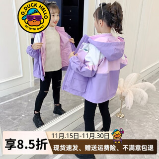 G.duckkids children's jacket three-in-one detachable girls' thickened jacket jacket autumn and winter 2024 new girl autumn purple three-in-one 150 cm recommended height 140-150
