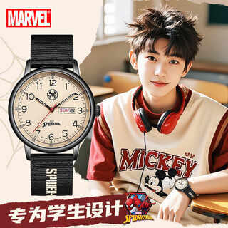 Disney marvel watch men's junior high school student personalized retro dual calendar watch youth waterproof watch mv-9337b