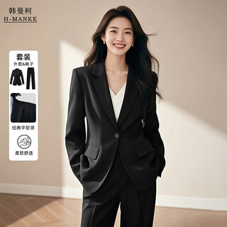 Hanmanke suit suit for women interview commuting professional suit jacket black business formal suit small man daily wear