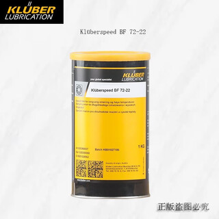 Kluber bq 72-52/72/73n low noise lubricant bqh72-102 rolling bearing long-lasting grease bqh 72-102