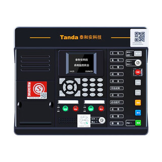 Taihean fire alarm controller, fire alarm host, smoke detection linkage smoke alarm, 200-point fire alarm host