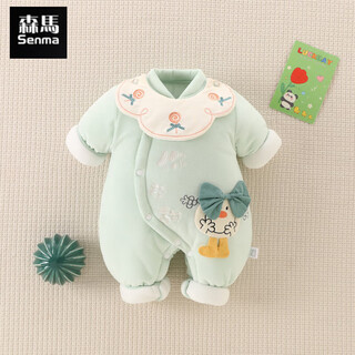 Semir children's newborn baby thickened jumpsuit for outing and holding clothes. newborn baby autumn and winter warm cotton jacket set for outing and holding clothes. green 59cm