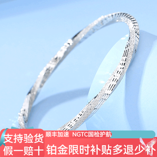 Gaibaolou pt950 platinum bracelet for women, semi-solid platinum bracelet, fashionable new bracelet pt999 customized new year's day gift 18g #52