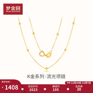 Mengjinyuan 18k gold necklace k yellow versatile pearlescent o-shaped chain clavicle chain colored gold necklace as a birthday gift for girlfriend k yellow chain length 42cm weighing about 1.4g