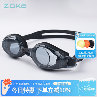 Zoke myopia swimming goggles, waterproof and anti-fog, universal for men and women, comfortable and professional flat swimming goggles with degree, black myopia flat goggles (200 degrees), one size fits all
