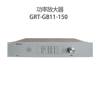 Sichuan jiuyuan greitong broadcast power amplifier grt-gb11-600 power amplifier 600w power grt-gb11-150w