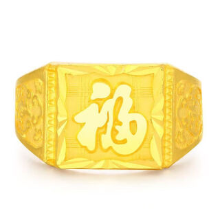 Handi gold-plated silver-wrapped fortune ring for men, fashionable open ring, gift for dad, fortune ring