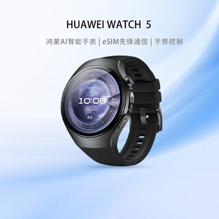 Huawei (huawei) watch 5 smart watch high-end model for men and women aerospace grade titanium alloy case plain leather composite strap