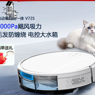 Mppmck germany imported high-quality sweeping robot with integrated sweeping and mopping, automatic cleaning, fully automatic water tank sweeping robot with integrated suction, sweeping and mopping, large suction power, smart app, ultra-thin three-speed white