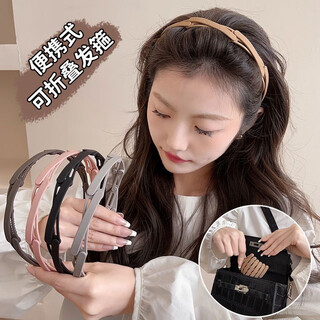 Likashi's new retractable hairband portable artifact folding hairband hairpin female invisible hair hole toothed headband hairpin folding hairband khaki color