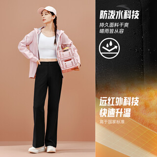 Anta free pants丨bell-bottom slim fit commuting pants women's autumn and winter new water-repellent business woven sports pants
