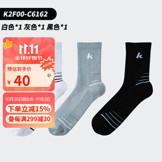 kawasaki川崎羽毛球袜男款加厚毛巾底吸汗透气运动中袜预见星河系列C6162